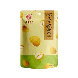 老栗树 开袋即食板栗仁80g*6袋零食小吃怀柔