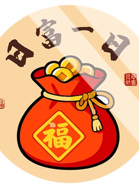 【防水防潮】创意风补洞墙贴