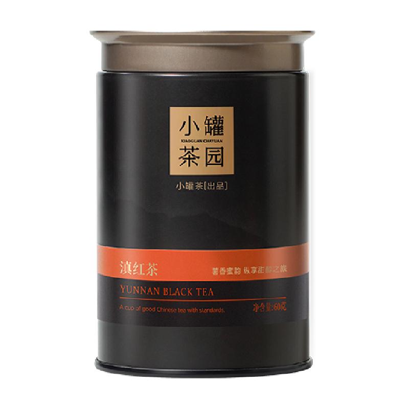 小罐茶流金系列滇红红茶