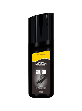 高级液体鞋油皮鞋油年终特惠
