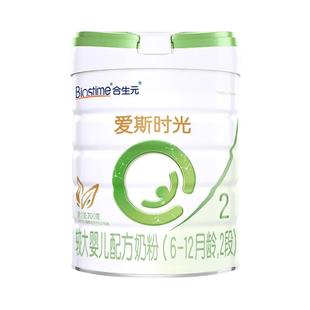 合生元爱斯时光有机进口配方奶粉2段 700克*6罐官方旗舰授权