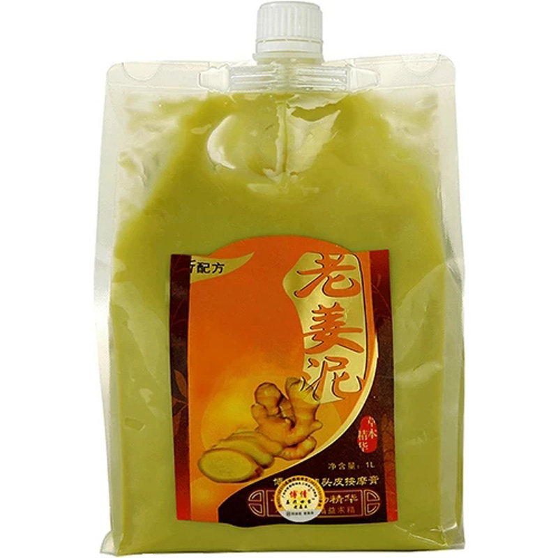 正品保证老姜泥修护膏柔顺发膜