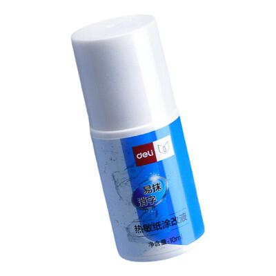 热敏纸涂改液快递涂码笔快递单