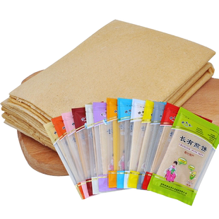 敦化陈长有煎饼东北特产手工杂粮大煎饼独立包装粗粮代餐即食早餐