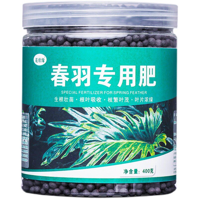春羽类肥促绿植生长减少病虫害