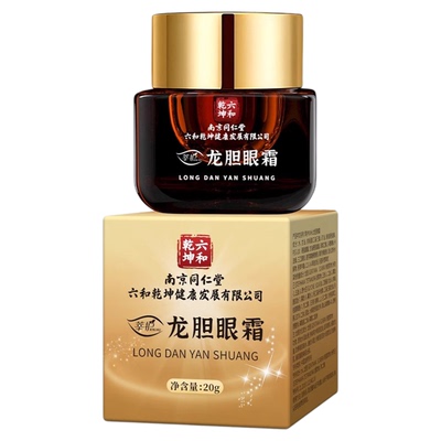 龙胆眼霜抗皱提拉紧致淡纹