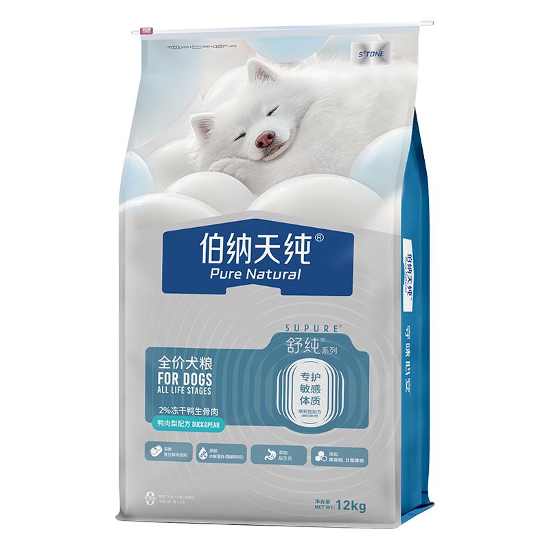 【新升级】伯纳天纯舒纯狗粮生骨肉冻干鸭肉梨鲜肉肠胃大型犬12kg