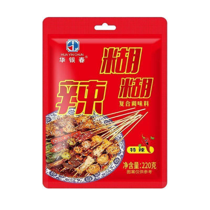 网红推荐辣糊糊宁夏西北风味清真