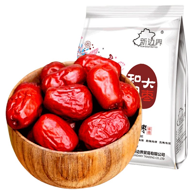 新边界新疆特级红枣和田大枣500g特大红枣骏枣特产干果零食枣子