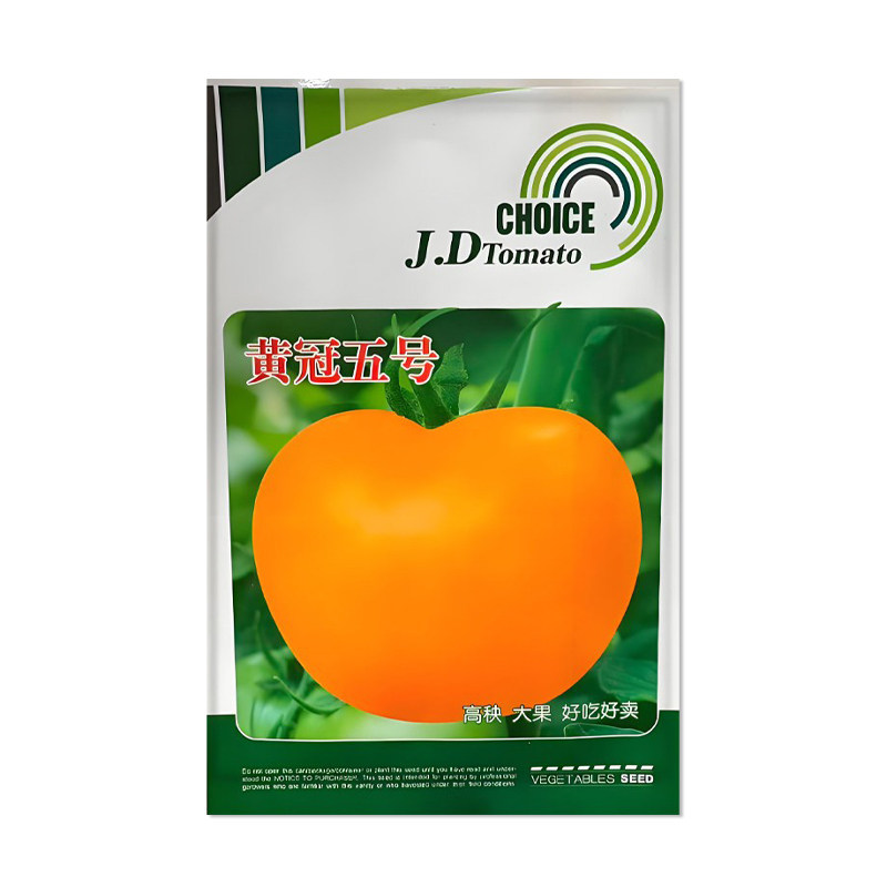 黄冠五号番茄种子西红柿