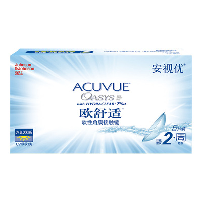 强生安视优欧舒适双周抛6片硅水凝胶近视隐形眼镜半月抛8.8mm基弧