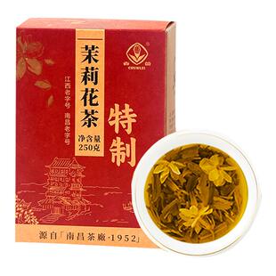 春蕾茉莉花茶江西老字号浓香型耐泡特制茉莉花茶绿茶横县茉莉花