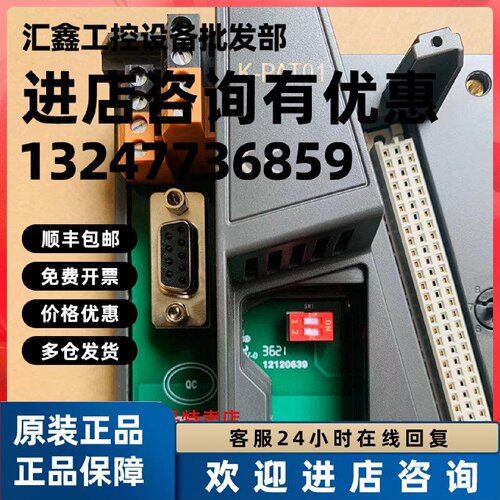 议价全新和利时模块K-AI01 K-AO01 K-DI01 K-DO01 K-RTD01正品K-B