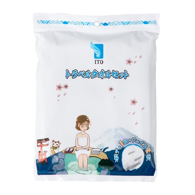 一次性浴巾ITO*1+毛巾*2