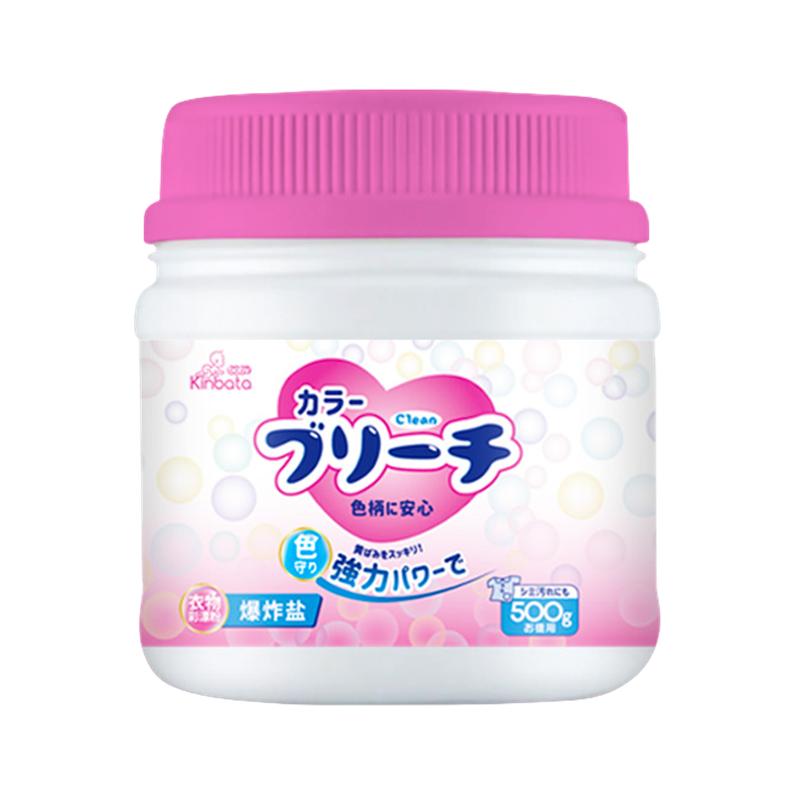 日本彩漂粉kinbata去污去黄增白