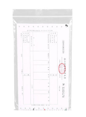增值税专用发票防水收纳自封袋