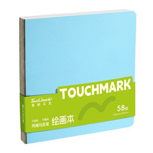 Touchmark泰驰翻翻乐画本翻到乐画画本子摸鱼本丙烯马克笔绘画本