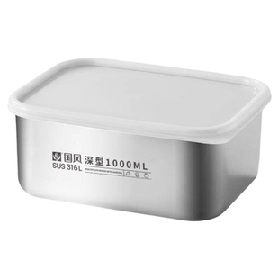 316不锈钢保鲜盒304食品级饭盒密封水果便当盒冰箱专用冷冻大方盒