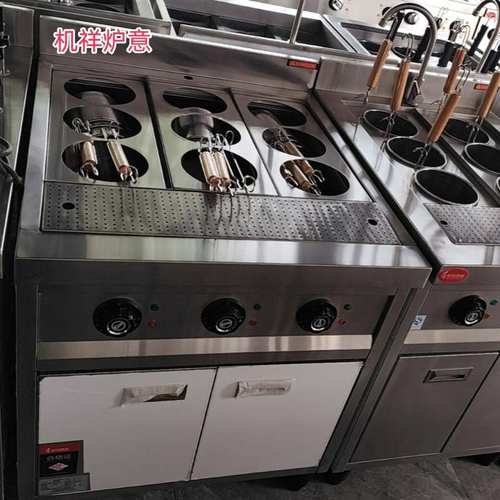 商用9头煮面炉六头煮面机电热煮麻辣烫炉煮馄饨饺子炉带防溢台面