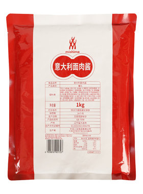 三岛意大利面肉酱1kg商用披萨酱