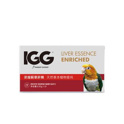 欧洲进口天然蓟草专利提取助修复