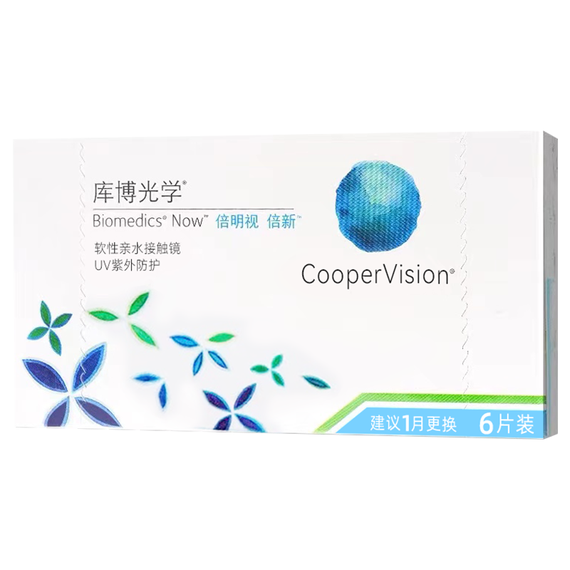 库博光学倍明视倍新月抛6片倍新隐形近视眼镜库博旗舰店官网正品