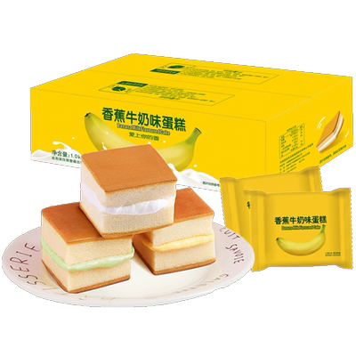 水果夹心蛋糕优惠券领取 水果夹心蛋糕优惠券领取