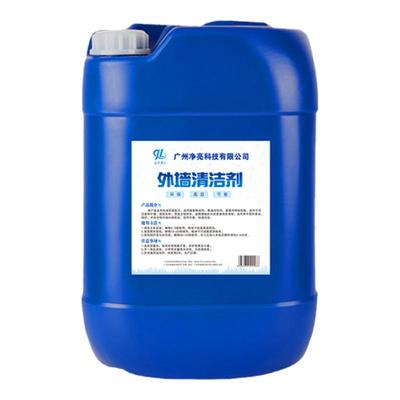 外墙清洁剂金亮博士除污垢清洁剂