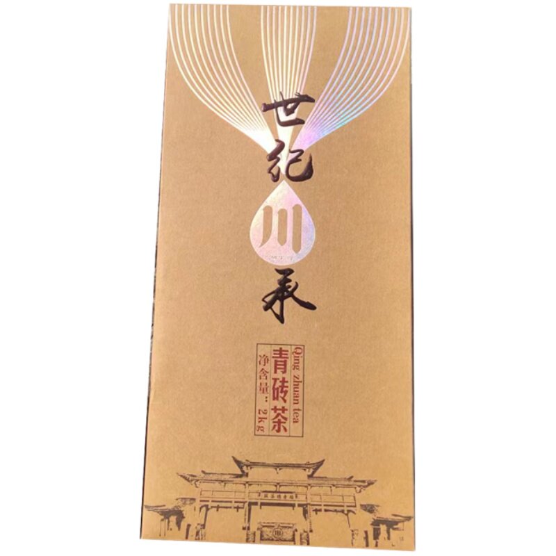 世纪川承青砖茶赵李桥内销