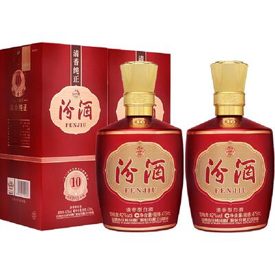 汾酒42度巴拿马10双瓶喜宴用酒