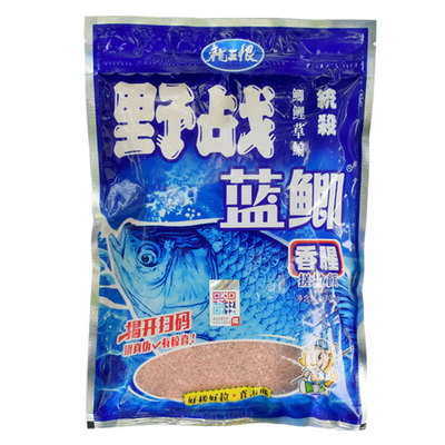 老鬼通杀型九一八鱼饵中国