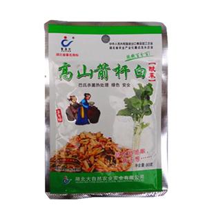 湖北随州广水特产高山箭杆白菜酸菜咸菜高杆白菜腌菜