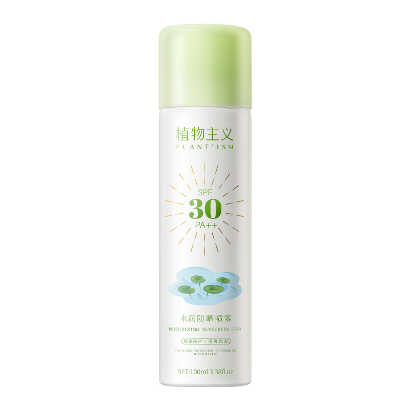 防晒霜喷雾隔离防水防汗