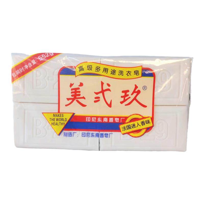 美二玖洗衣皂肥皂552g香皂