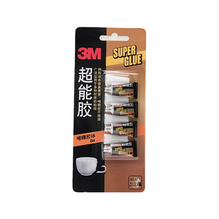 3M强力超能胶AD119胶水啫喱快干胶粘连陶瓷修复玻璃金属补鞋子木头皮革DIY手工专用透明液体胶快速粘合多用途