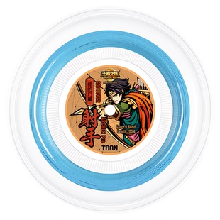 泰昂taan羽毛球线高弹耐打射手Pro拉线修复断线专业羽毛球拍线