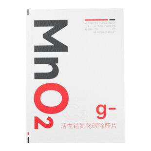 活性锰分解片除甲醛神器新房家用去甲醛清除剂强力吸除异味旗舰店