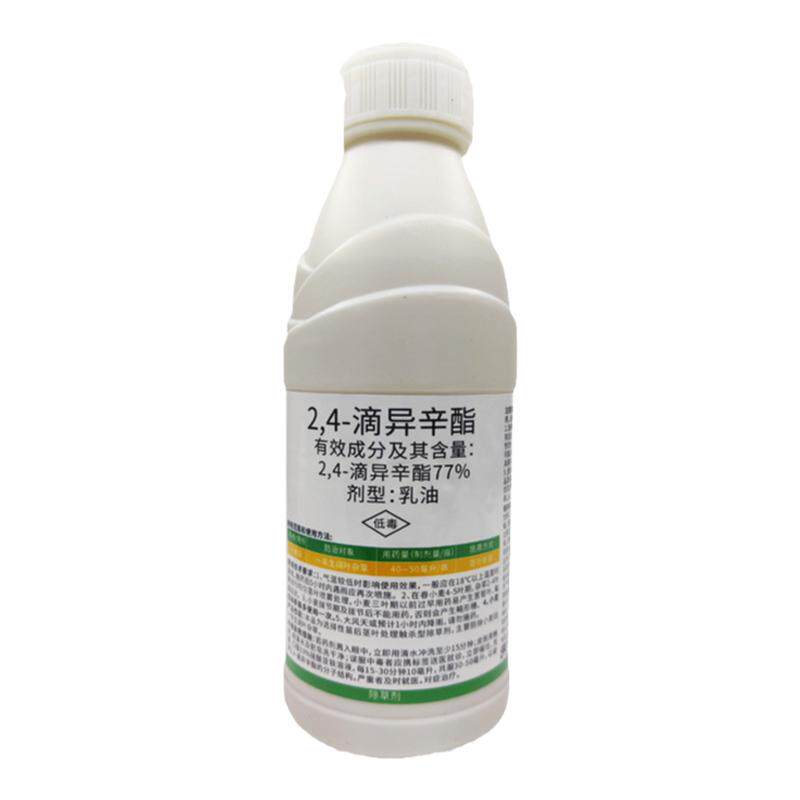 77% 2.4滴异辛酯脂 高含量2.4D 一年生阔叶杂草除草剂 除杂草正品