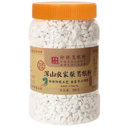 钟祥野生柴葛根粉1斤葛粉之乡正宗天然农家特产纯正品官方旗舰店