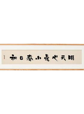 纯实木外框榫卯工艺木蜡油涂装