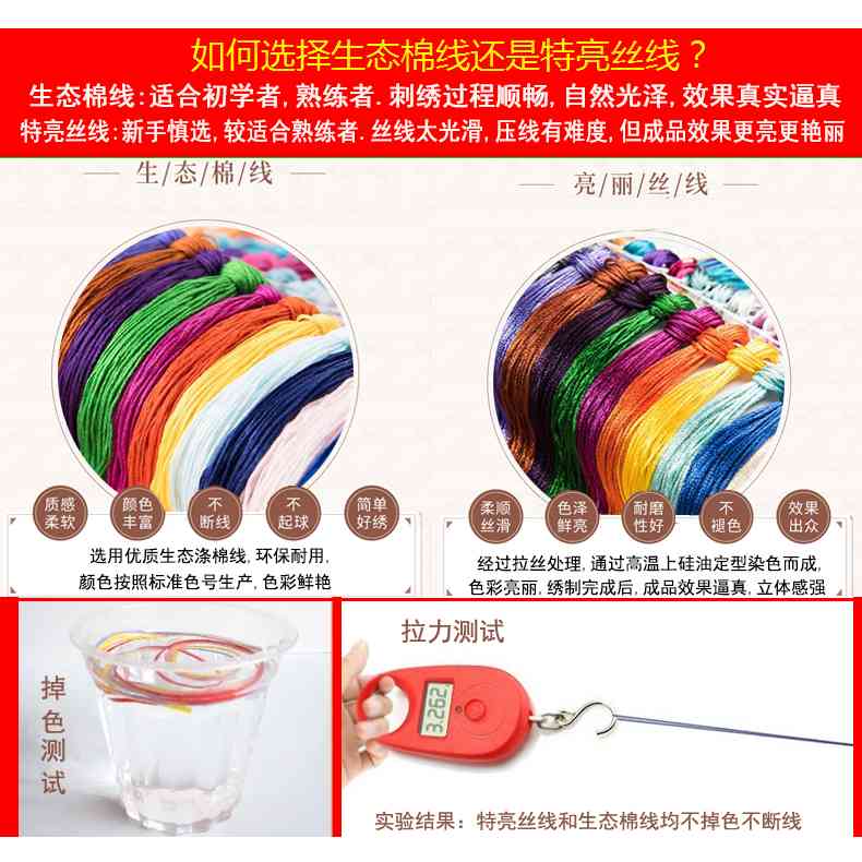 花开富贵十字绣2025新款线绣牡丹花福字客厅简约现代中国风家用