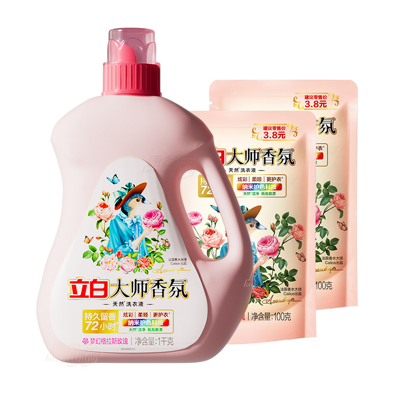 立白洗衣液大师香氛皂液大瓶装持久留香家用实惠装洗涤剂不伤手