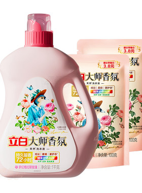 立白洗衣液大师香氛皂液大瓶装持久留香家用实惠装洗涤剂不伤手