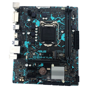 九九新华硕B250M-K/J/A/PLUS/KYLIN 台式电脑主板 支持6代7代CPU