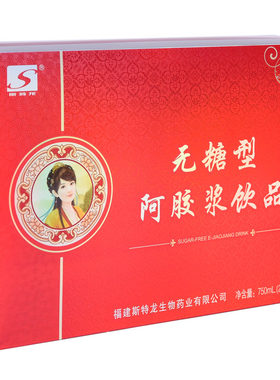 无糖阿胶浆饮品阿胶红枣营养