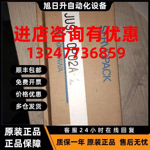 议价安川操作器JUSP-OP02A-1,JUSP-OP02A-2，JUSP-OP05A，库存现