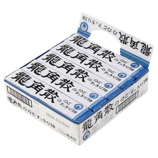 日本进口龙角散草本润喉糖薄荷糖咽喉糖清凉护嗓本草含片龙角散糖