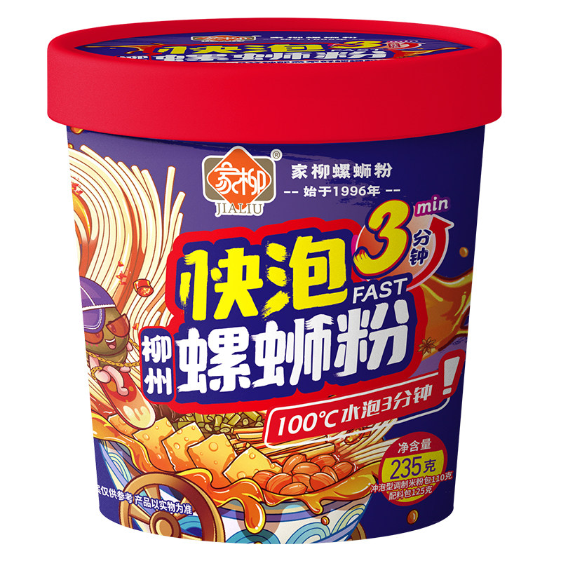 家柳柳州螺蛳粉快泡3分钟