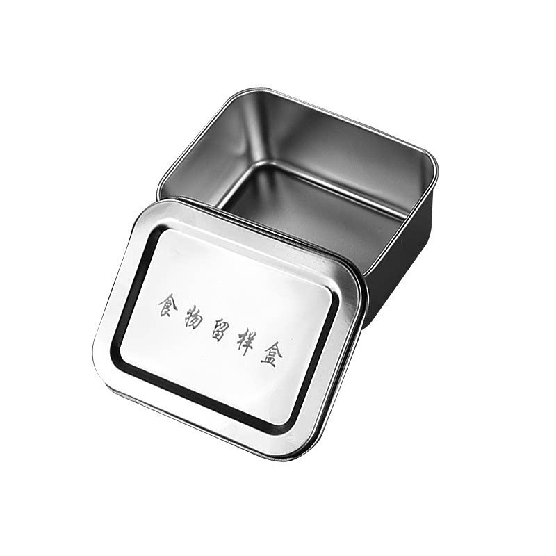 不锈钢多规格可选留样调味盒