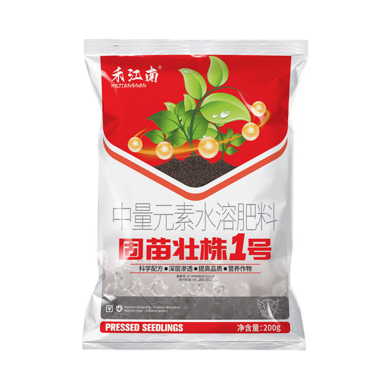 土豆专用控旺药防徒长促根壮苗